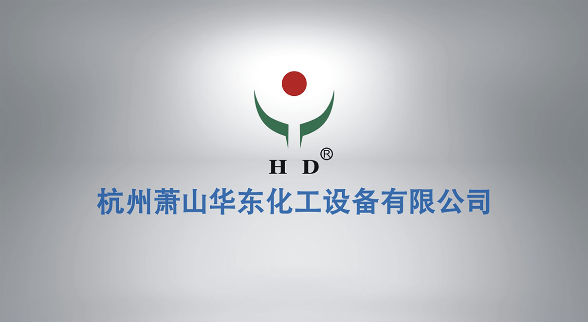 杭州玻璃鋼反應釜