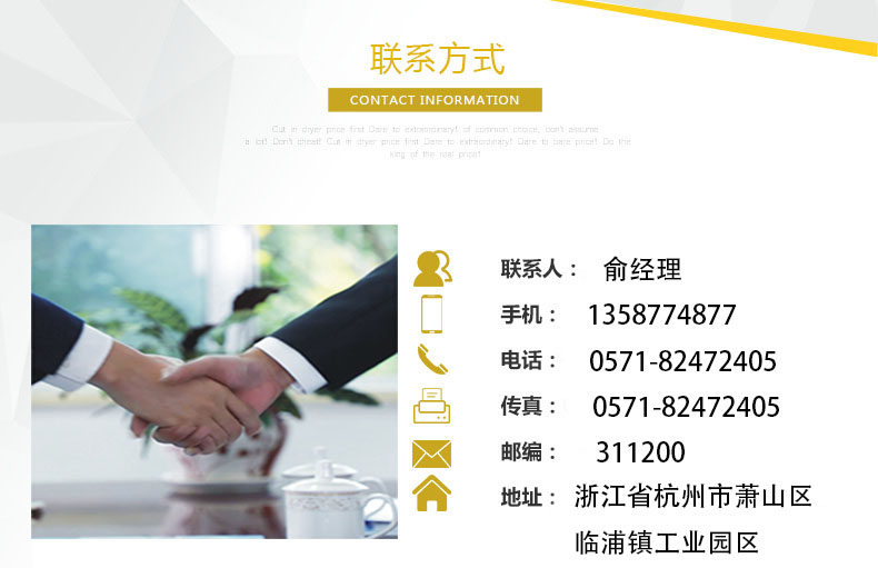 反應釜